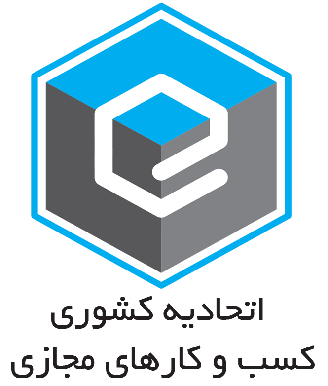 لوگو اتحادیه کسب و کارهای مجازی